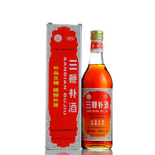 中亚 三鞭补酒 500ml 补血生精 健脑补肾 十盒装
