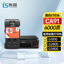 连盛适用佳能G3800/G2800/G1810/G2810打印头 佳能G3800打印机喷头 G2800 G1810墨盒 CA91墨盒打印头 黑色