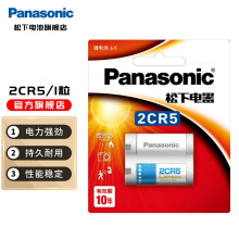 松下（Panasonic） 相机电池2CR5锂电池6V仪器仪表/相机锂电池 1粒装
