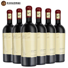 Villa Da Vinci 葡萄酒 京东