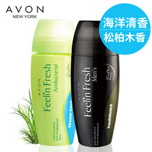 雅芳小黑裙止汗露走珠滚珠山茶花香体露男女士淡香持久腋下香水 海洋清香+松柏木 80mL