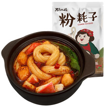 东北特产火锅粉耗子土豆粉350g袋装快手同款特粗超长麻辣味粉耗子 粉耗子2袋