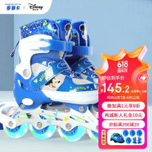 迪士尼（Disney）米奇溜冰鞋儿童全闪轮滑鞋套装初学可调直排旱冰鞋
