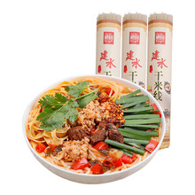 滇园干米线 云南特产蒙自过桥米线500g 方便速食米粉螺蛳粉速煮米粉