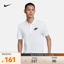 耐克（NIKE） 男子翻领休闲T恤  SPORTSWEAR 909747-100 M