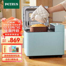 柏翠（petrus）面包机烤面包机家用全自动多功能和面机多士炉冰淇淋肉松PE9709