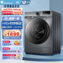 小天鹅(LittleSwan)滚筒洗衣机全自动 以旧换新 健康除螨洗 10KG大容量 BLDC变频TG100VT096WDG-Y1T