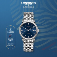 浪琴L49844926】浪琴(Longines)瑞士手表军旗系列机械钢带男表L49844926【行情报价价格评测】-京东