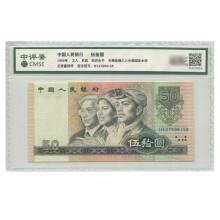 第四套50元人民币- 商品搜索- 京东