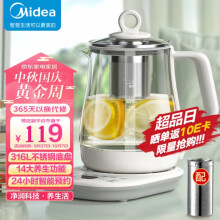 美的（Midea）养生壶316母婴级材质 24小时长效预约智能电水壶 办公室烧水壶 蒸茶器 黑茶煮茶壶MK-Y12Q-316