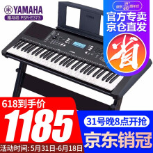 京东超市
雅马哈电子琴PSR-F52/E373初学入门61键成人儿童演奏教学练习考级多功能电子键盘F51升级  (新品）PSR-E373官方标配+全套配件