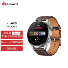 京东超市
HUAWEI WATCH 3 Pro智能手表 运动智能手表 时尚款  鸿蒙HarmonyOS eSIM独立通话|强劲续航|心脏与呼吸健康