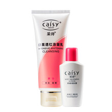 采诗白里透红洗面奶 美净白补水保湿学生焕白淡化斑印深层清洁毛孔洁面乳100g