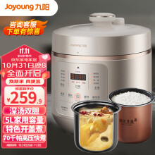 Joyoungϵ5LѹѹҼԤԼӪ˫5ѹY-50C35ʵ1099.5Ԫ,ۺ219.9/