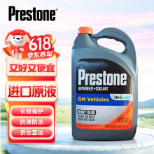 百适通（Prestone）长效防冻液 汽车冷却液 -37℃红色  美国原装进口 3.78L AF850