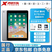 ipad2018 - 商品搜索- 京东 ipad2018 - 商品搜索- 京东