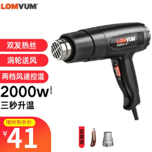 龙韵 Lomvum 电动工具 京东