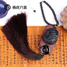 杨氏六喜高档汽车挂件平安符水晶黑曜石一帆风顺车内挂饰品车上平安扣后视镜吊坠 一路顺风