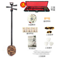 红木中三弦乐器黑檀大三弦乐器紫檀小三弦红木大三弦 色木小三弦