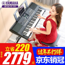 京东超市	
雅马哈（YAMAHA）电子琴KB309便携式智能初学者考级演奏教学娱乐专用61键KB308电子琴 KB309原装标配+Z架全套配件