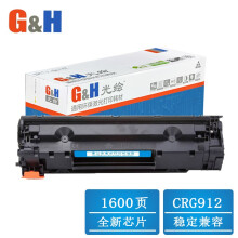 光绘CRG912硒鼓适用佳能MF3010碳粉LBP3018打印机3108墨盒6018w CB435A 黑色 硒鼓