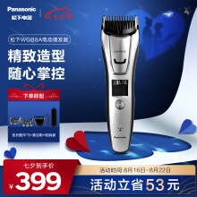 £Panasonic綯 ͷ๦ͷëϦ˽ϹER-WGB8A328.55Ԫ