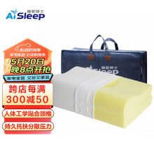 睡眠博士（AiSleep） 枕芯 记忆枕 B型慢回弹人体工学颈椎枕头 50/30/7/10cm（买1 送1）