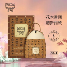 MCM 恩思恩经典香水包包香水女士香氛温暖木质香 50ml