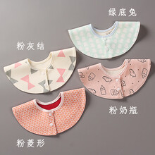 4条婴儿口水巾围兜防水宝宝围嘴新生的儿围嘴巾吐奶 4条装清丽绝俗