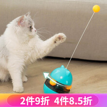 洛瑞宠物布偶逗猫咪猫玩具不倒翁棒神器磨牙玩具 逗幼小猫咪玩具漏食球自嗨蹭痒毛器猫转盘猫的玩具旋转风车 招财猫不倒翁（湖蓝色）
