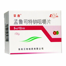鲁南 平奇 孟鲁司特钠咀嚼片 5mg*12片/盒 1盒