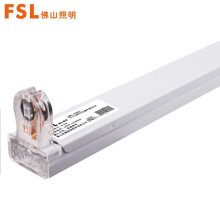 FSL佛山照明（FSL）T8LED灯管0.6米空支架可折叠单管双端灯架