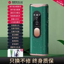敏煌 Minghuang 剃 脱毛器 京东