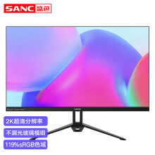 SANC 24英寸显示器2K IPS+75HZ超清电脑电竞影音游戏液晶显示屏幕N50Plus 2代 24英寸电竞屏