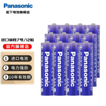 松下（Panasonic） 7号电池碱性电池七号AAA型 数码相机玩具遥控器电池 12粒装