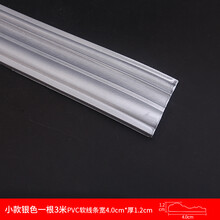 欧式软石膏线PU线条pvc软线条背景墙装饰边框门套吊顶装饰线 小款3米银色