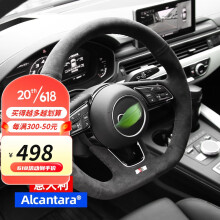 梵汐奥迪方向盘套a4l/a6l/q3/q5l/a6l手缝四季通用车内装饰用品大全 个性定制+安装服务-下单提供方向盘套照片