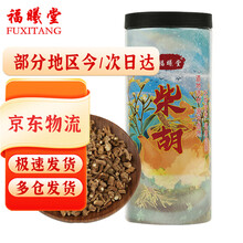 福曦堂 柴胡粉 柴胡超细粉 别名地熏 山菜 菇草 柴草 涉县柴胡 中药材 柴胡超细粉150克*1罐