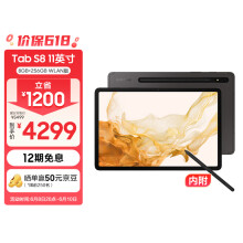 ƽ2022Tab S8 11Ӣ 8G+256GB 8 120Hzˢ2.5K SPen ѧΰ칫WIFI4279.00Ԫ