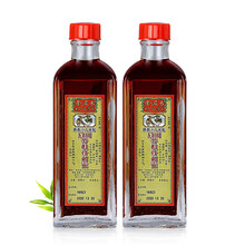 【直邮】原装免税港货药油金波士活络油星加坡鸿威跌打损扭伤肌肉酸痛舒缓风湿骨痛 降龙十八虎蛇肩周劳损骨刺灵 40ml*2瓶装