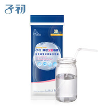子初纸包卫生吸管孕产妇一次性吸管耐热耐高温吸管简约孕妇吸管 30支装