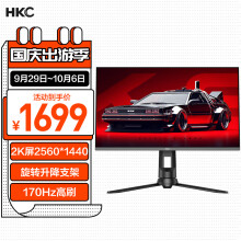 HKC 27英寸 2K QD量子点-MiniLED 1536颗LED 170Hz GTG1ms HDR1000 电竞游戏屏幕 升降旋转电脑显示器 XG271Q