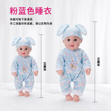 仿真婴儿童洋娃娃公仔可爱睡觉抱女孩陪睡眠软胶宝宝抱睡玩具 蓝色睡衣 50CM萌萌娃【20个内容】