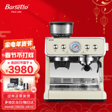 Barsetto/百胜图二代双锅炉咖啡机商用半自动意式现磨家用打奶泡研磨一体机 白色