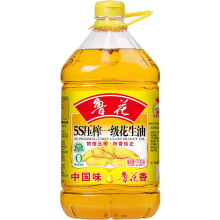 鲁花  【直销】 5S 压榨一级 花生油3.06L 食用油 粮油
