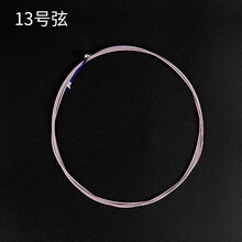 古筝琴弦 anm古筝钢丝尼龙弦1-21号 古筝弦通用 古筝专用琴弦 13号弦