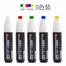 filolang费洛朗PKK-J# 防腐蚀钢铁用标记笔耐磨耐酸碱海工高温笔船用笔工业记号笔 5色套装