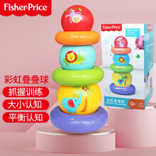 费雪（Fisher-Price）彩虹叠叠球蓝色F0919