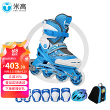 米高溜冰鞋儿童轮滑鞋直排轮男女旱冰鞋可调节尺码3-12岁初学者MC0 蓝色升级套装 S (27-30)3-5岁
