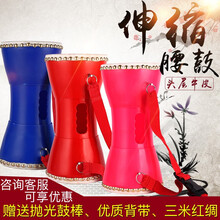 16cm成人伸缩细腰鼓胸鼓广场舞蹈秧歌鼓 健身手拍鼓 牛皮鼓可伸缩腰鼓幸福小调 粉色伸缩鼓+鼓棒+背带+鼓包